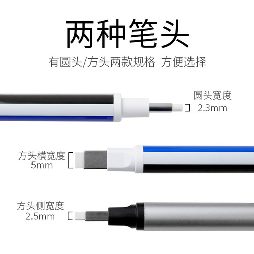 Japanese dragonfly pen-style eraser with replaceable cores EH-KUR/EH-KUS, buy 99 yuan or more.