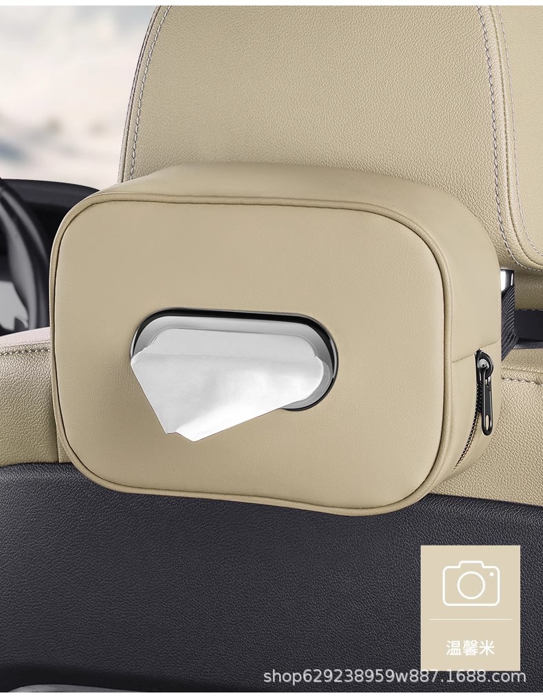Haval car tissue box, suitable for H5, H6, M6, H9, and Xiaolong models; car seat backrest armrest box with tissue holder