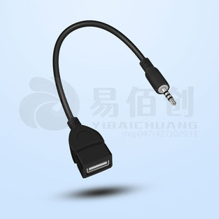 3.5mmOTG܇�dAUX������USBĸ�^�D�Ӿ�mp3 CD�CU�P�B��12V��܇�D�Q