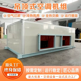 换热制冷空调;其他制冷设备;风机盘管