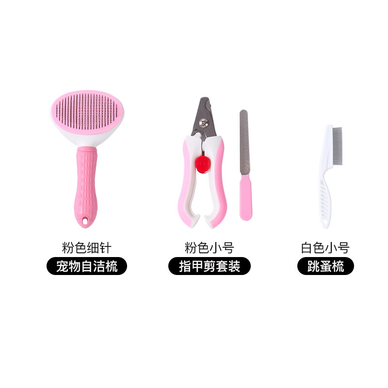 셀프 클리닝 빗 파우더 네일 가위 벼룩 빗