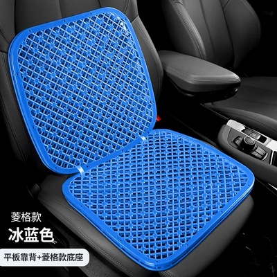 Ventilated and breathable cool cushion, cool plastic car seat cushion for forklifts, wheel loaders, excavators, taxis, summer seat cushion (Seat cushion, seat cover) - diamond-patterned-ice-blue-flat-backrest-diamond-patterned-base-double-layer