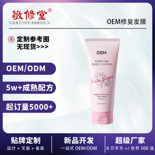 ������ OEM �������w�鱣�����w��������S��Ƥ���w����ӹ�