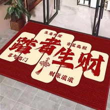 入户门垫红色喜庆地垫喜乐加厚门口脚垫家用防滑耐脏地垫现货批发