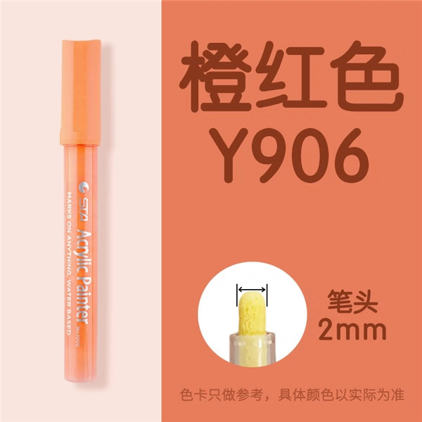 Sta1000 starpropylene marcador impermeable solo auto-seleccionado álbum DIY traje de color especial ropa pintada a mano