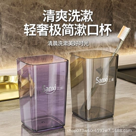 牙刷;牙签、牙线;塑料杯