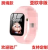 XO1 Foreign Trade Asia, Europe and Africa Edition Multi-language Pink [4G Network]