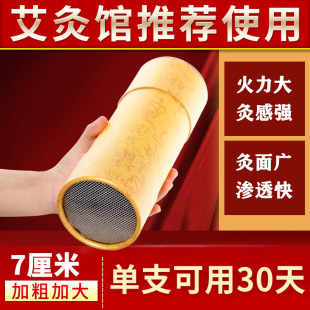 ���ھ�7cm���ð��l�Ӵְ��ݗl�ش�̖�׻�đҾėl����Ʒ�S�����l