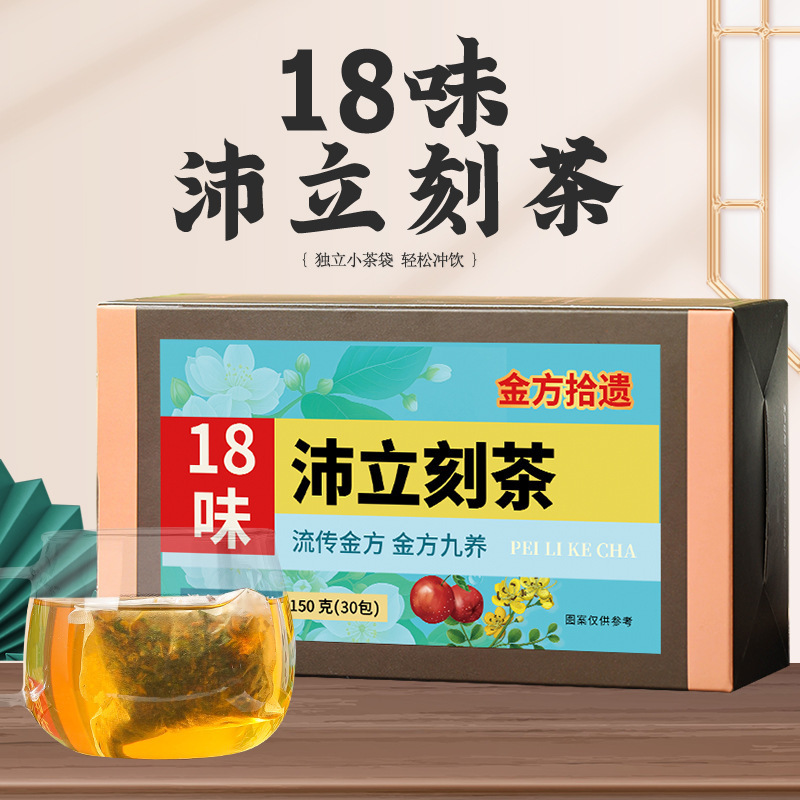 18 Wei Pei Immediately Tea Health Preservation Tea Pei Immediately Tea Health Preservation Tea Scented Tea Bag Tea Pei Immediately Tea Net Red Hair