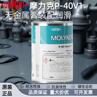 Ħ���� MOLYKOTE P-40 Paste ����֬ �๦�� �����g �S�а��b
