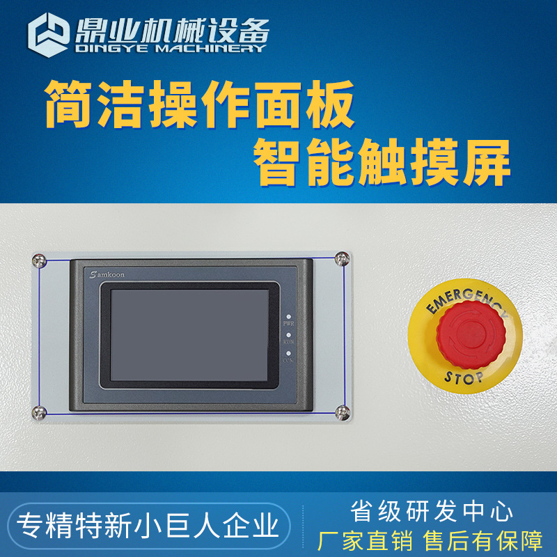 Dingye DFXC5050XI máquina de sellado automático y etiquetado de cajas de accionamiento izquierdo y derecho, máquina de envasado expreso automático único