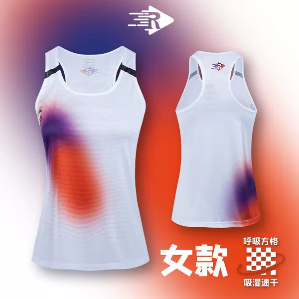 Tank top, gradient, for running
