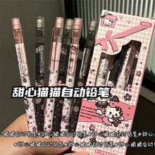 甜心猫猫自动铅笔ins风高颜值可爱学生不易断芯0.5活动自动铅笔