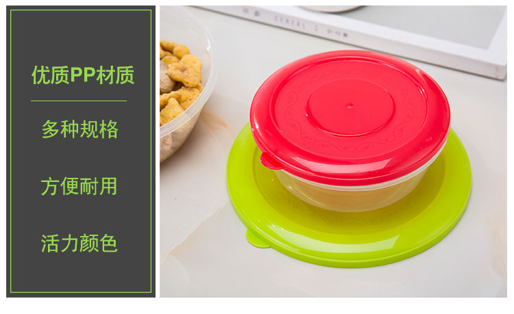金辰塑料-保鲜盒-圆-4_14.jpg