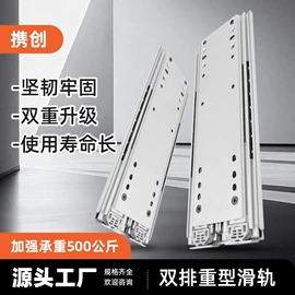 家具滑轨;滑轨;家具五金
