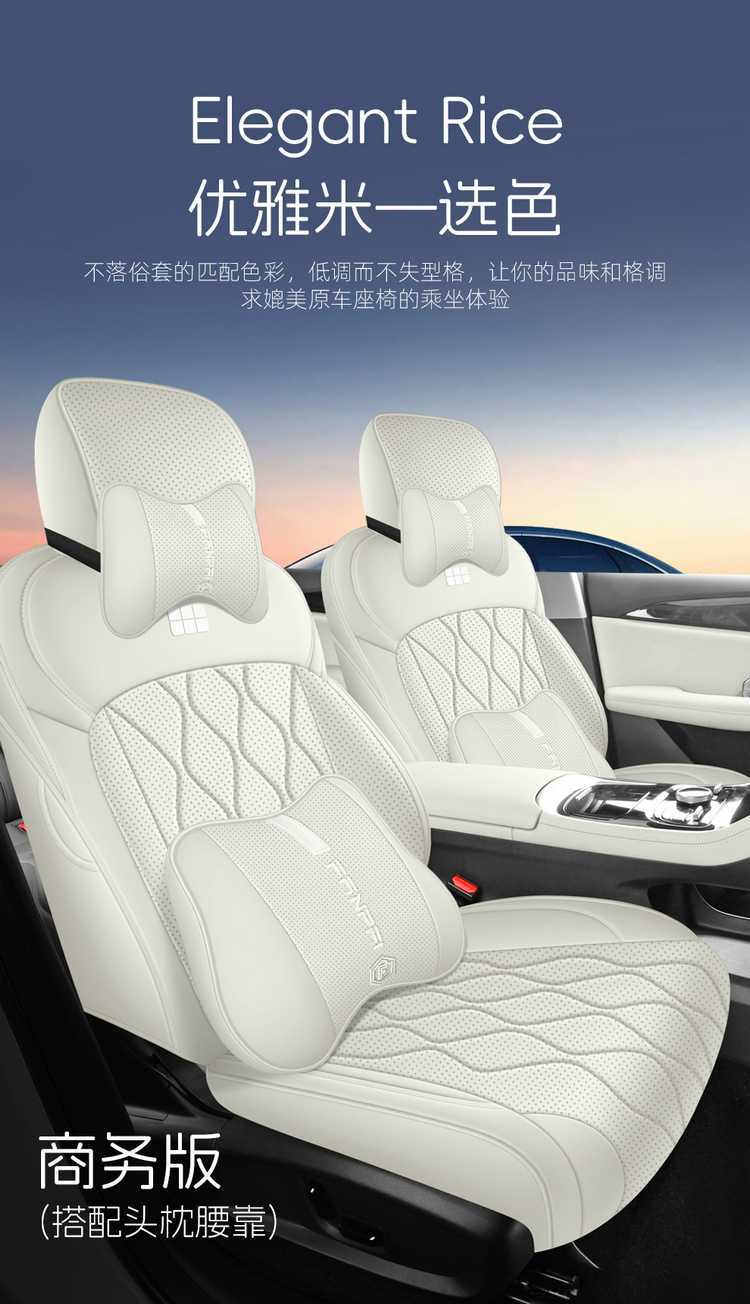Suitable for 2026 Geely Galaxy A7 seat covers, full coverage, all-season special seat covers, interior modification car seat cushions