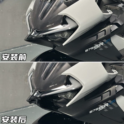 Spoiler Fairing Front Windshield – Motosiklet ləvazimatları və aksesuarları