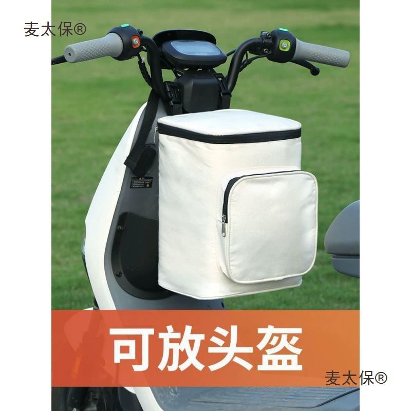 Сумка для хранения трехколесного велосипеда для электромобиля, шлема, водонепроницаемого переднего кармана, хранения мобильного телефона.