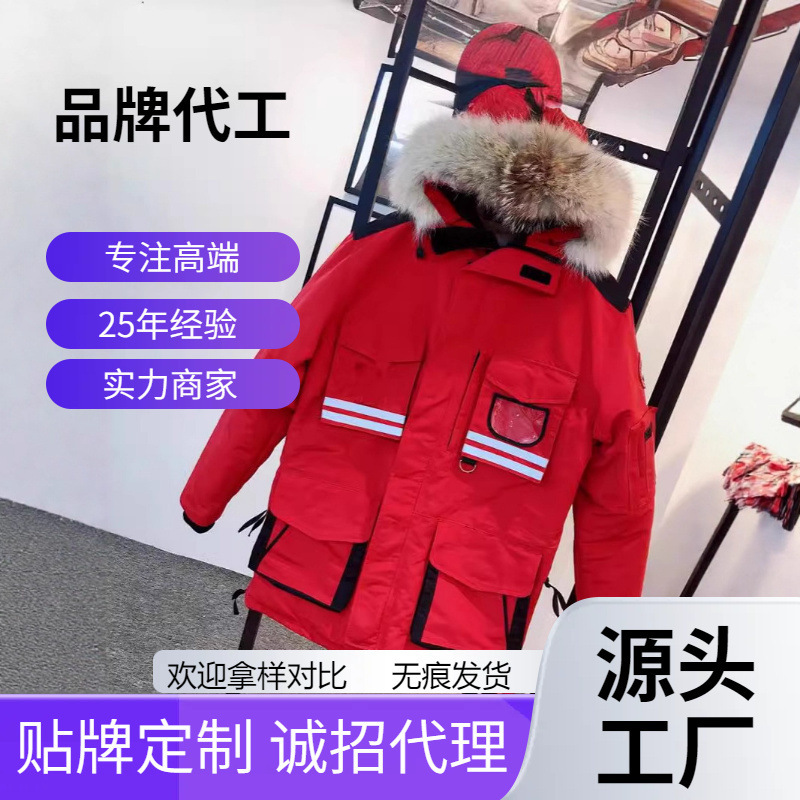 Cross-Border Goose down Jacket 10 Canadian Same Style Snow Mantra Snow Mantra Parka Men's and Women's Coat 9501