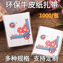 ��ɫ���x 10cm ��ɫ����Ĥħ�� ���L������z�l �YƷ���ھ�������
