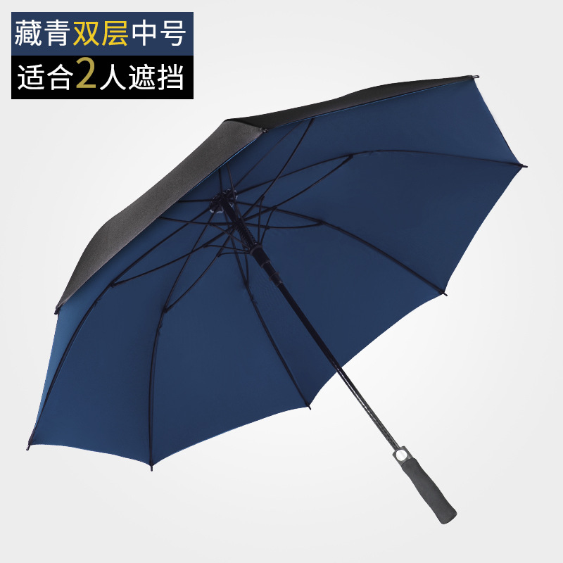雨伞自动高尔夫伞长柄雨伞加固超大伞男定制logo印刷批发伞大号|undefined