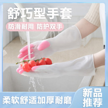 洗碗手套女厨房加厚橡胶冬季洗衣服保暖防水冬天乳胶家务耐用