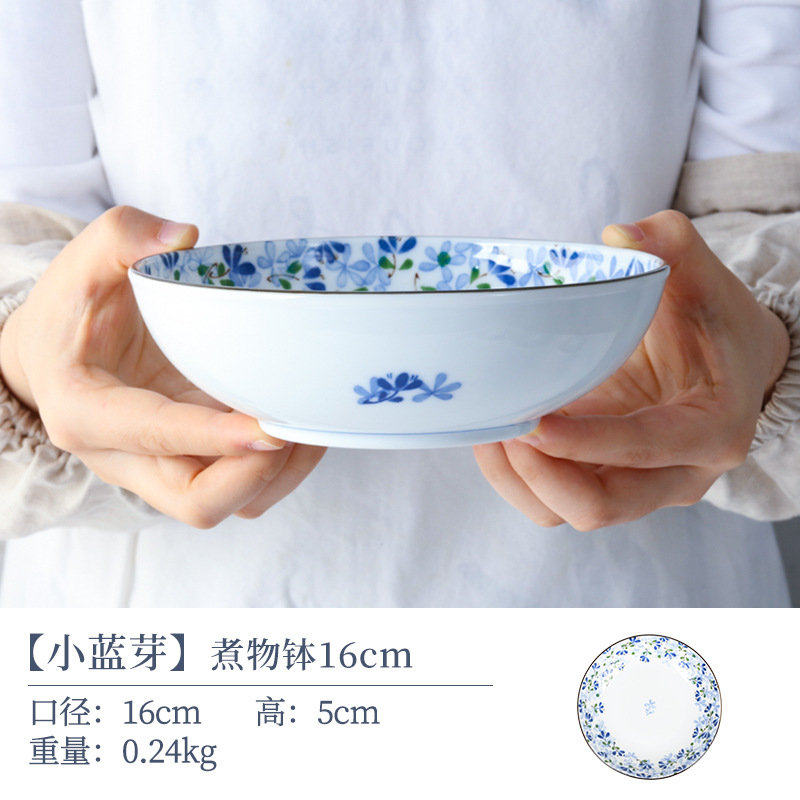 작은 파란색 버드 요리 그릇 16cm