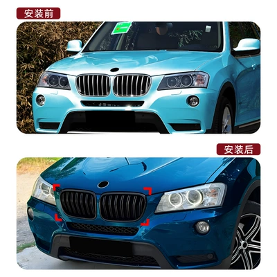 Double-Line Front Grille Air Intake — Big Surrounded