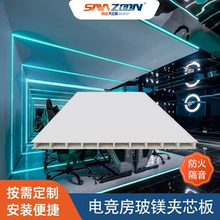 机制玻镁洁净板 电竞房专用玻镁净化板  防火保温隔热隔墙板