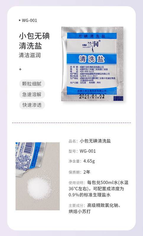 https://www.toonies.cn潤滑器具類贈品專區詳情_08.jpg_800x800.jpg