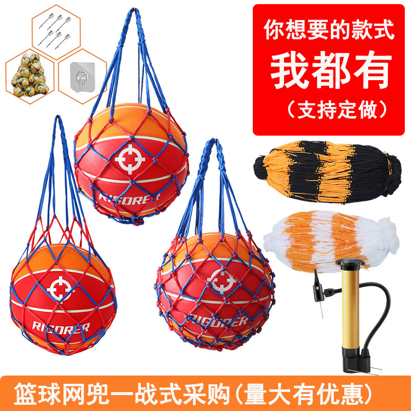 Wholesale basketball football volleyball net bag bag basketball big ball bag net bag can hold 10-30 balls