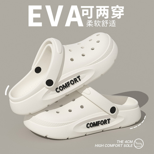 Boots for men 2025, thick sole anti-slip anti-odor EVA sandals for men, driving hole sandals, lightweight