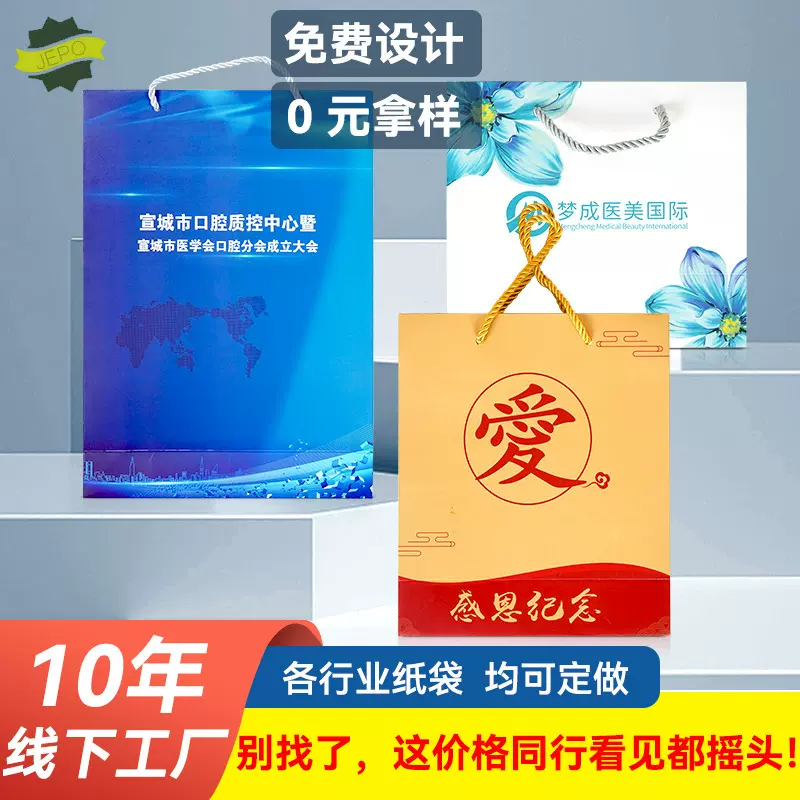 纸质手提袋定制小批量收纳袋礼品袋牛皮纸袋服装店手提袋伴手礼袋