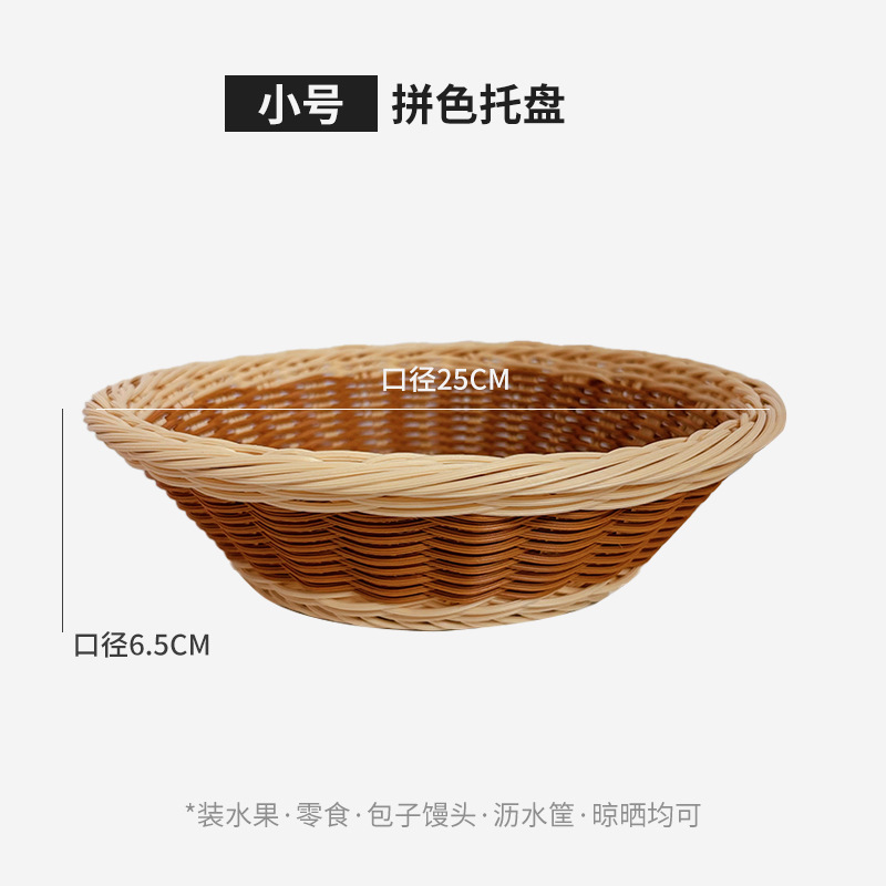 手工编织收纳筐带盖鸡蛋筐家用馒头零食果盘藤晒筐衣服干货储物罐|undefined