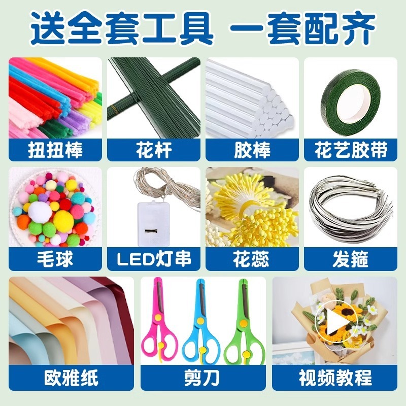ツイストスティック暗号化高密度ベルベットマカロンカラーツイストスティック diy 材料パッケージぬいぐるみトップス折りたたみスティック素材花|undefined