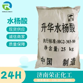 酯;杀菌灭藻剂;化工中间体