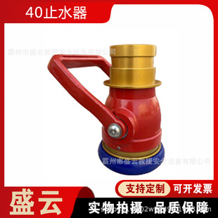 �X�Ͻ���ʽ���ֹˮ�����ٲ��һ�w�͔�ˮ����ʽ�ӿ����iͣˮ�y