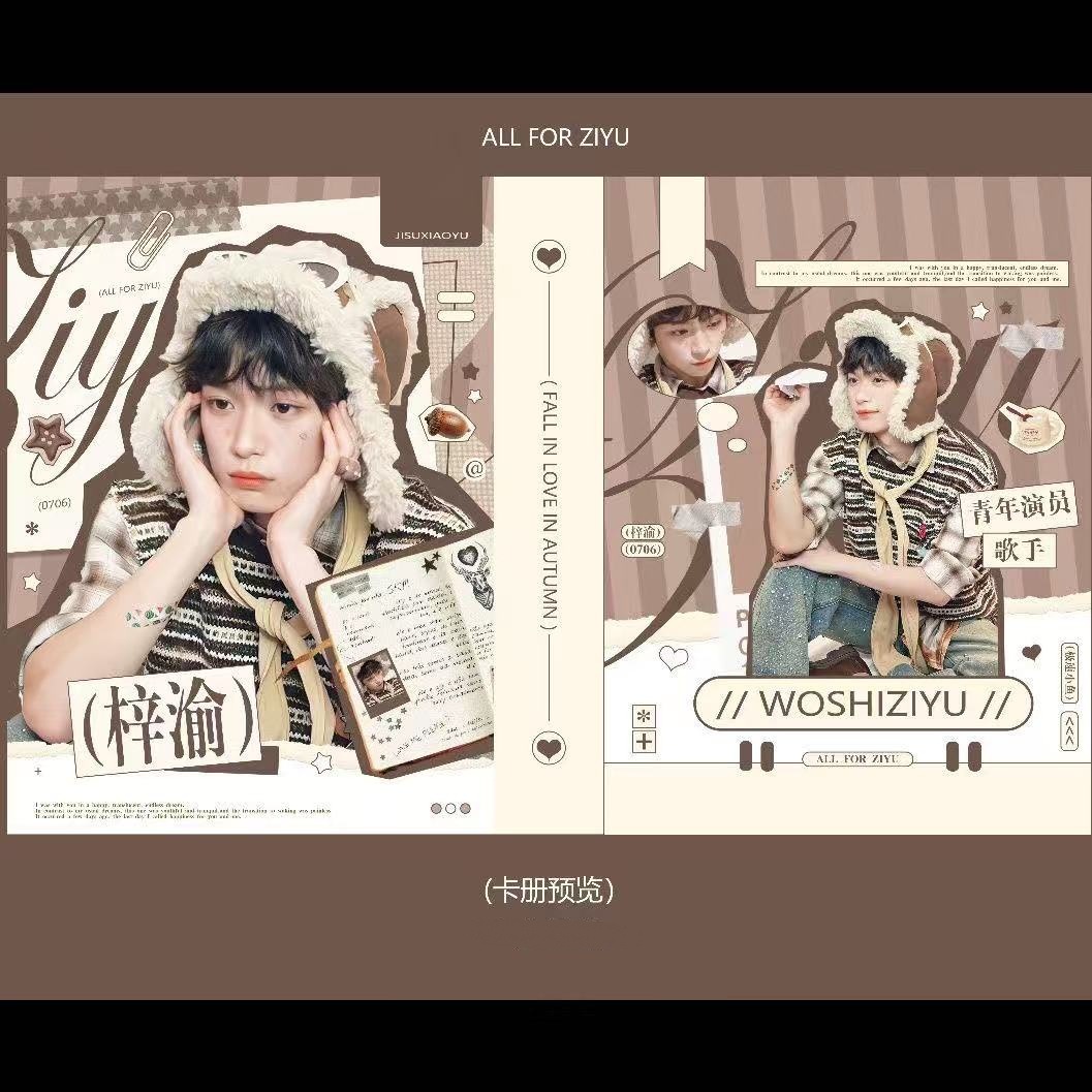 겨울 모자 Ziyu [쉘만]