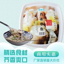 芥末章鱼勋康海日料寿司材料海鲜刺身500g即食盒装日式商用