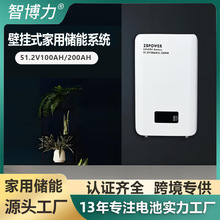 ǲ25.6V51.2Vڒʽ̫ܹͥԴ10KWHF