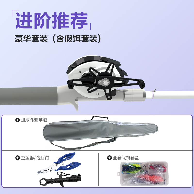 {second generation high carbon version} 1.65m gun handle rod right hand water drop wheel [luxury rod bag set]