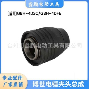 䲩GBH-4DSC/4DFEN_荊A^يA^׈A늹