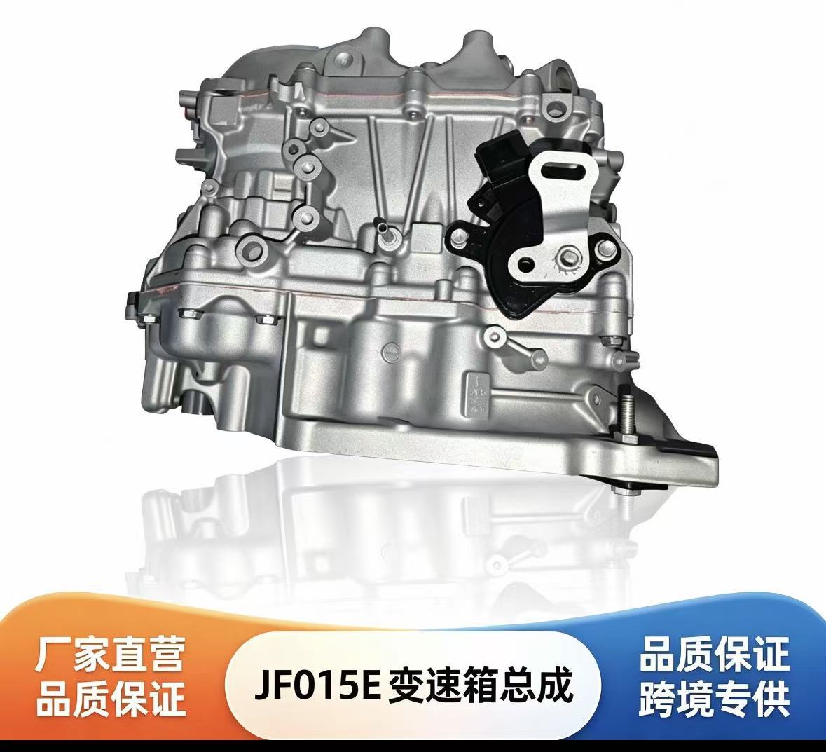 Nissan Jf015E Cvt Transmission Assembly 3102050X0A Exclusively for Cross-Border Sales