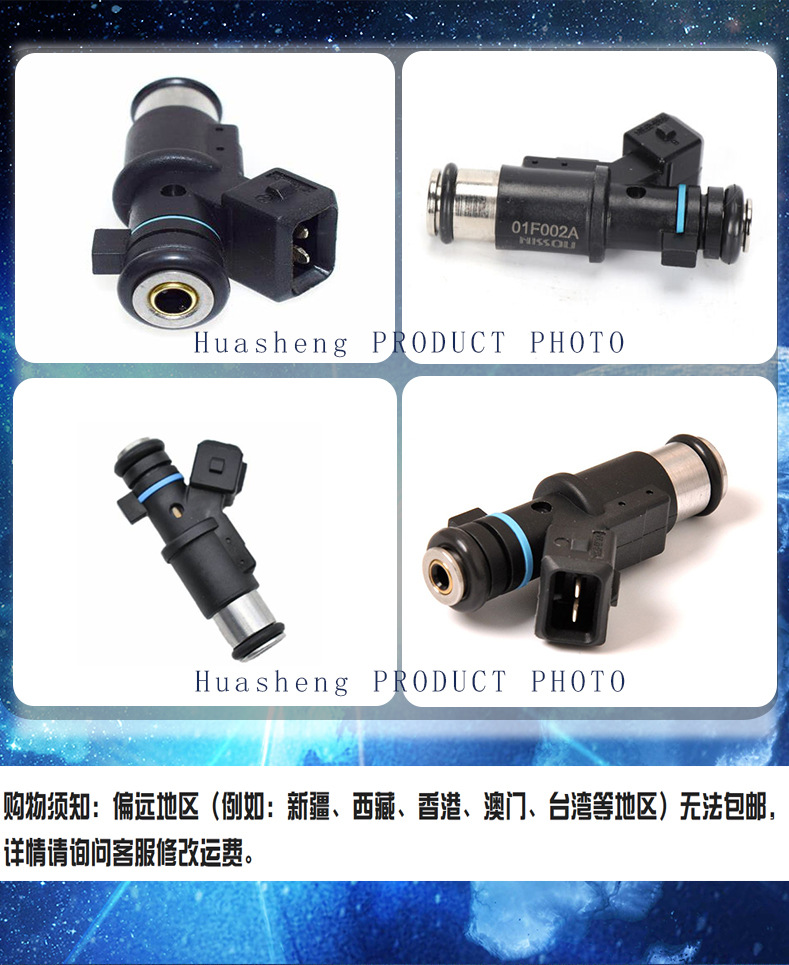 For Peugeot 206 Renault Citroen injection nozzle accessories 1984E0 01F002A/0280156357