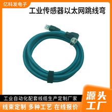����ҕ���CͨӍ���|M12�DRJ45���^ĸ�^X��8P���I��������̫�W����