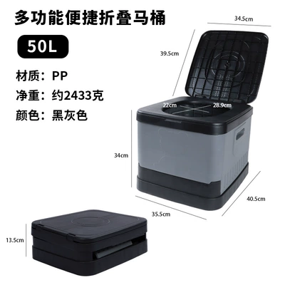Outdoor Emergency Folding Toilet, Kempinq və səyahət - black-gray