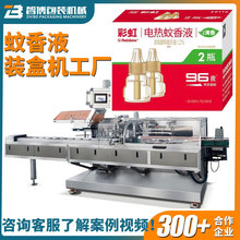 ȫԄӸPտsbbЙC 늟ҺۺbЙC