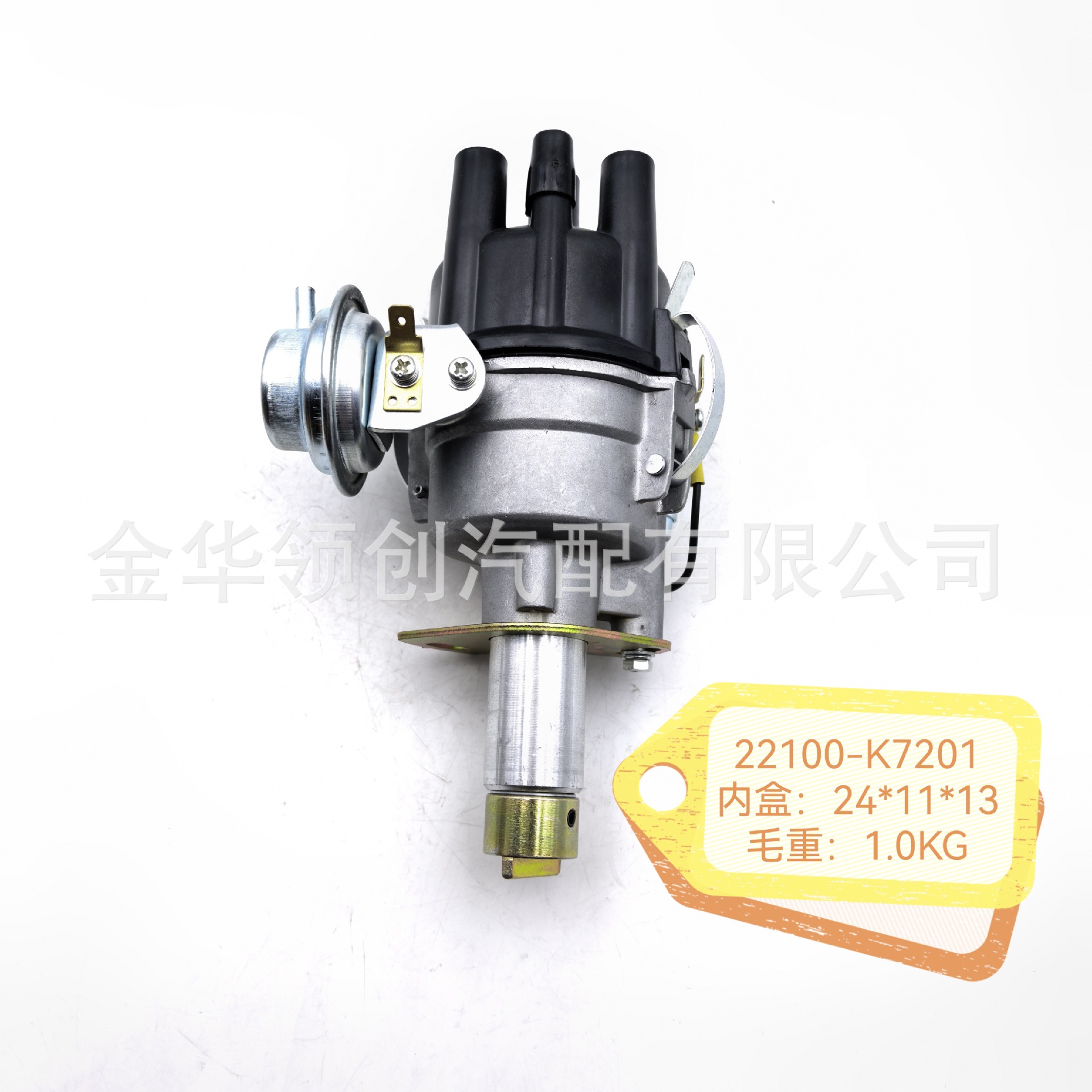 分电器22100-K7201 (1).jpg