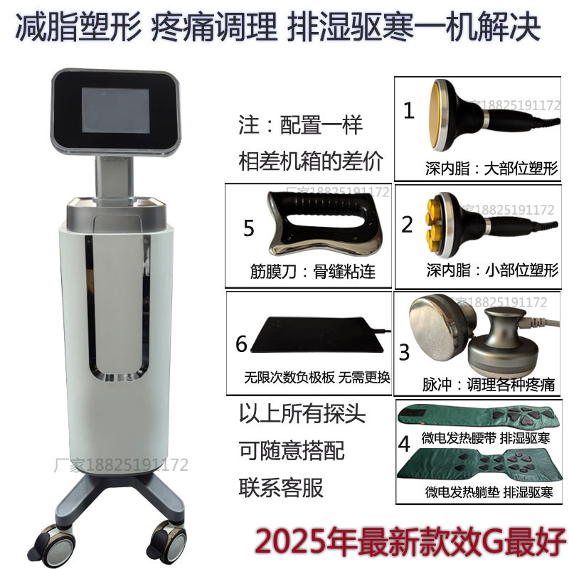 内脂精雕器爆脂器DR発熱マスター美容器448K身体管理コンパクトフォーム疎通|undefined