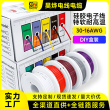 �羳����DIY���b���z����ܛ�͸ߜؾ�16AWG-30AWG��ģ��PCB����